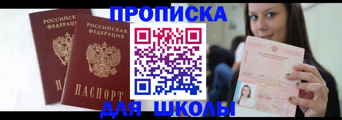 временная регистрация госуслуги в Королёве