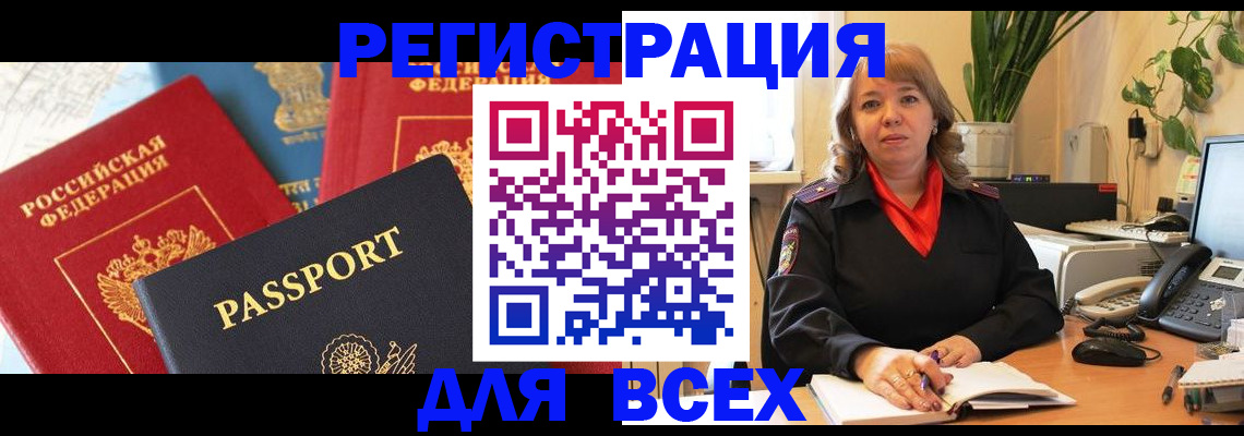 форма 3 в Королёве